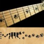 Sticker guitare touche pas de chat noir pearl