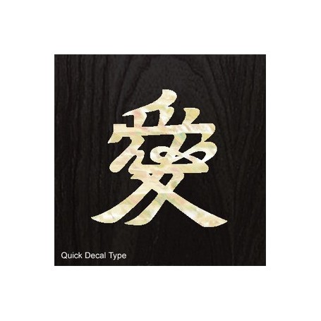 Grand sticker guitare kanji ai amour