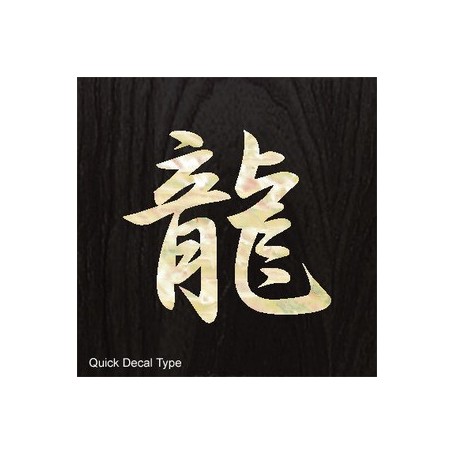 Grand sticker guitare kanji ryu dragon